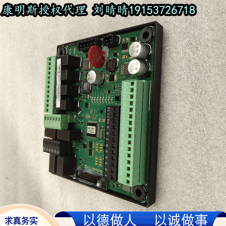 cummins控制器套件A030K633 斯坦福工程機(jī)械機(jī)組配件