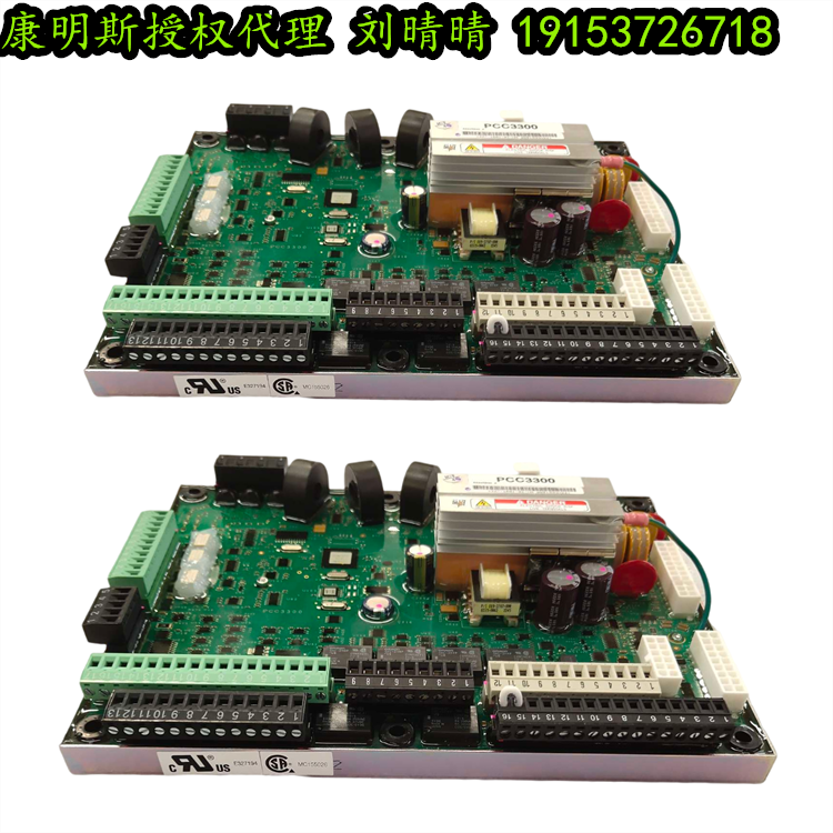 cummins PCB板0327-1601-01 發(fā)電機(jī)速度控制面板PCC3300