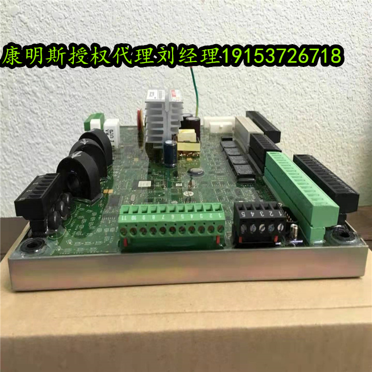 cummins PCB板0327-1593 發(fā)電機備件控制模塊 機組維修件