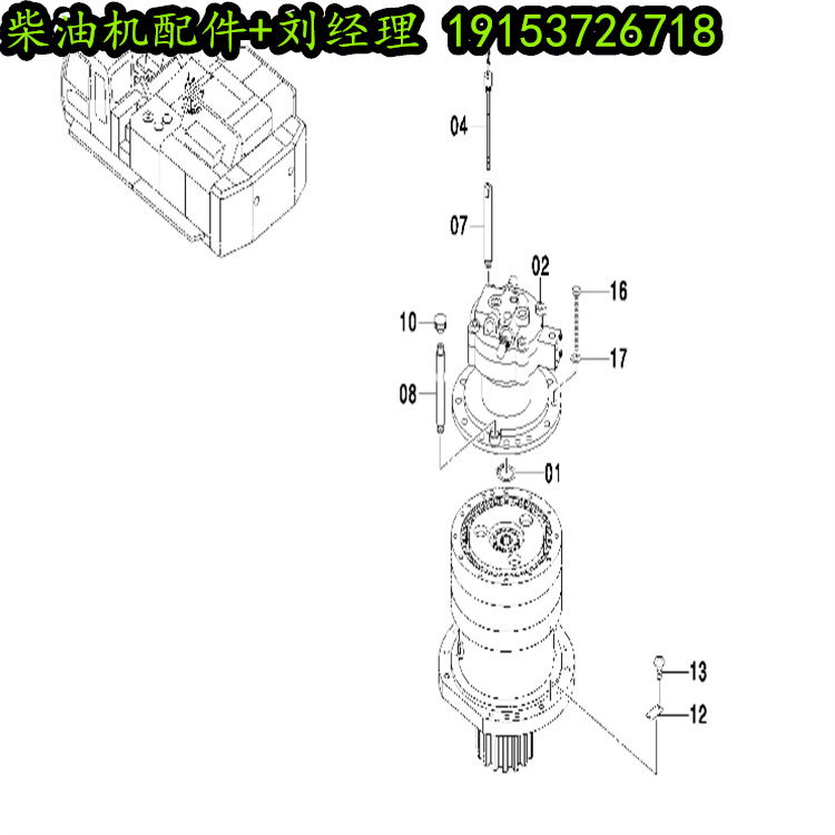 ZX850H挖掘機回轉裝置9212745 日笠工程機械柴油機配件