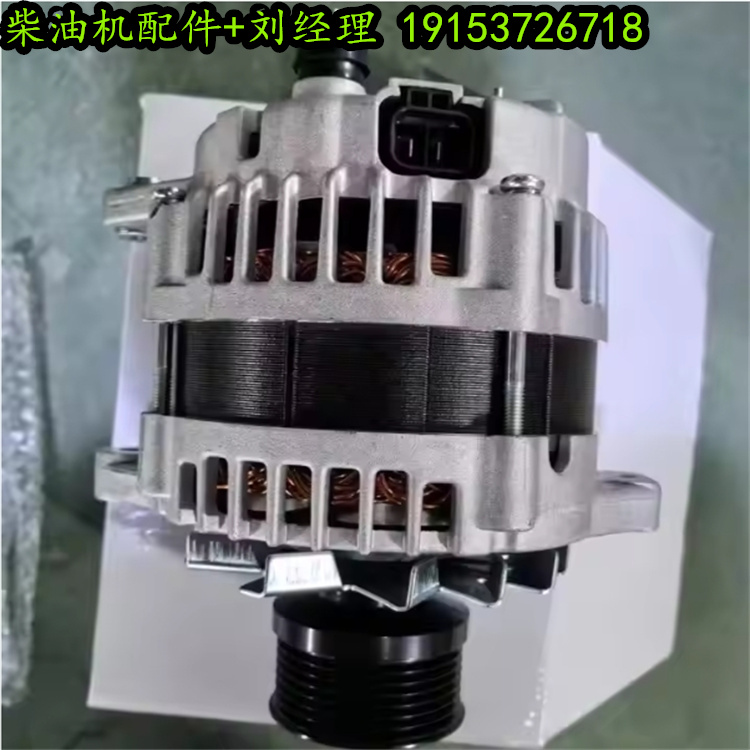 汽車柴油機維修件供應 8980298922交流發(fā)電機24V 80AMP