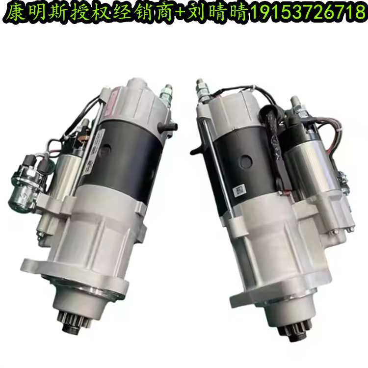 推土機(jī)sd13起動(dòng)電機(jī)5346195 24V 7.5kw起動(dòng)電機(jī)總成