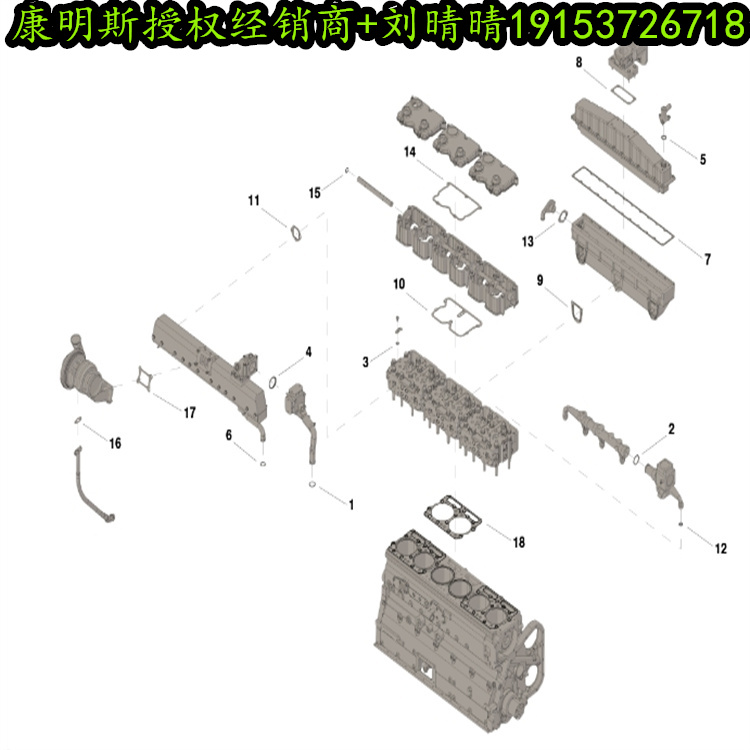 NTA855-D修包4024949 密封墊片修包 挖掘機發(fā)動機配件