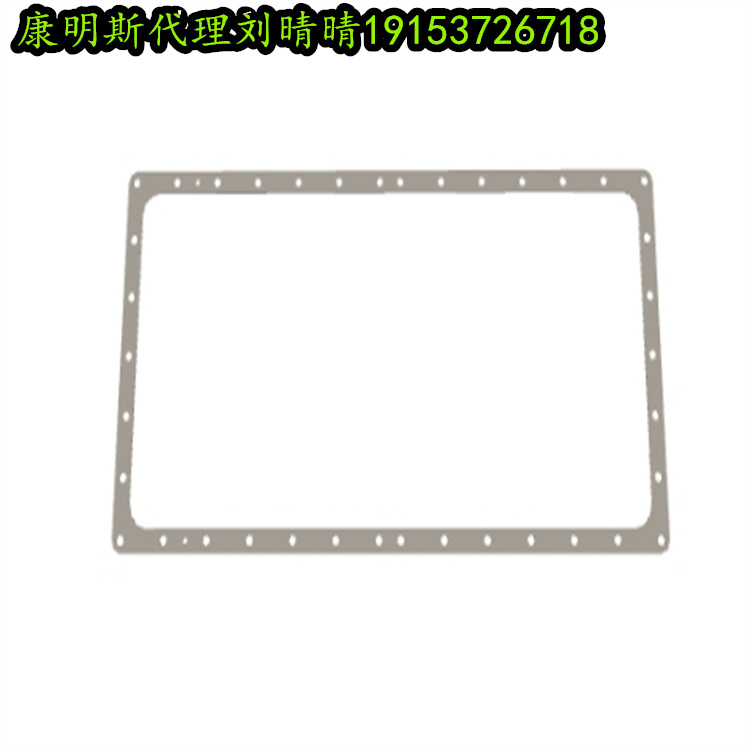 美康油底殼密封墊4101379 工程機(jī)械柴油機(jī)機(jī)油盤密封墊