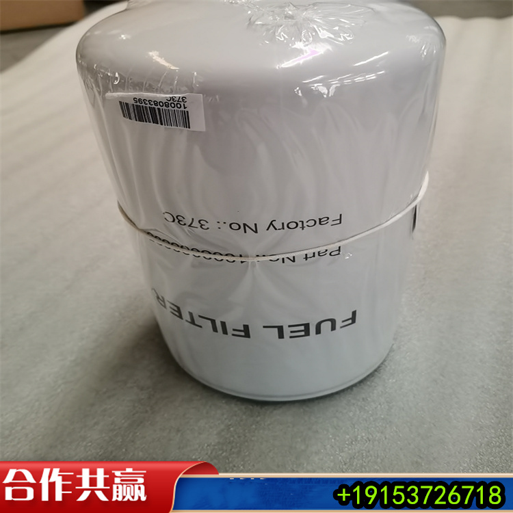 維柴濾芯水杯總成1000104482 柴油發(fā)動(dòng)機(jī)維修配件供應(yīng)