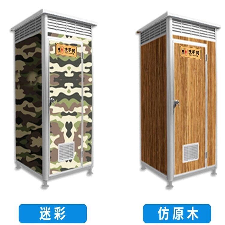 黑龍江移動(dòng)廁所家用廠家