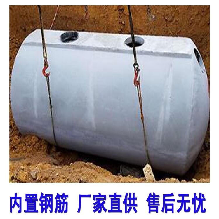 克拉瑪依三格商砼水泥化糞池成品