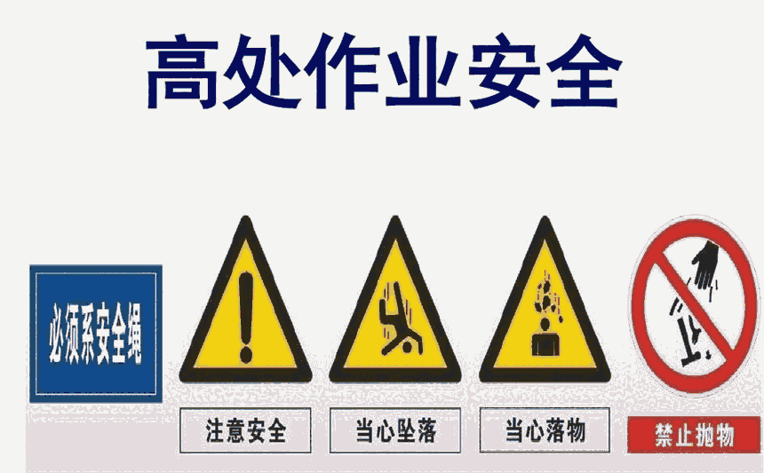 深圳登高架子工人員快速辦理