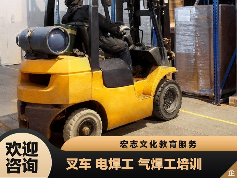 在深圳怎么考叉車操作證