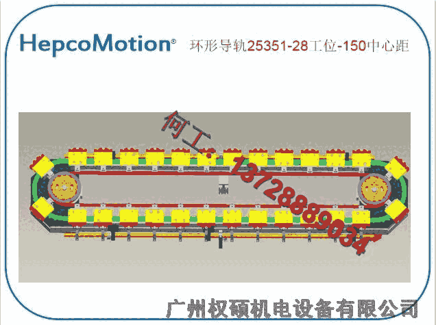 黑龍江佳木斯市防腐蝕導(dǎo)軌HepcoMotion五金組裝終生免維護(hù)