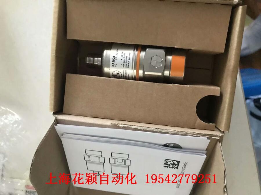 穎為有你上?；ǚf sanderautomation	KAB.040; 29