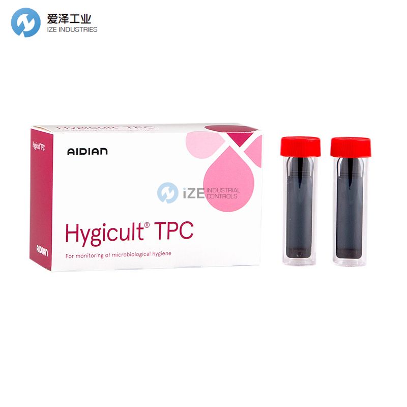 AIDIAN測(cè)試盒HYGICULT TPC