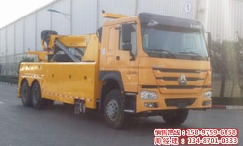 重汽豪沃HYS5330TQZZ5拖吊聯(lián)體清障車