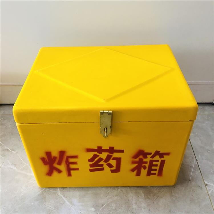 背帶式爆破物品存放箱 危險(xiǎn)品儲(chǔ)存柜 危廢庫(kù)