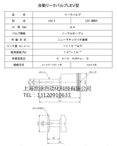 天津日本電機(jī)正品