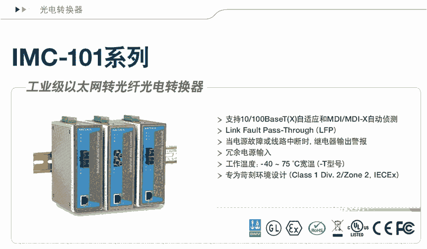 原裝全新三層網(wǎng)管型 安全性EDS-G512E-4GSFP-T