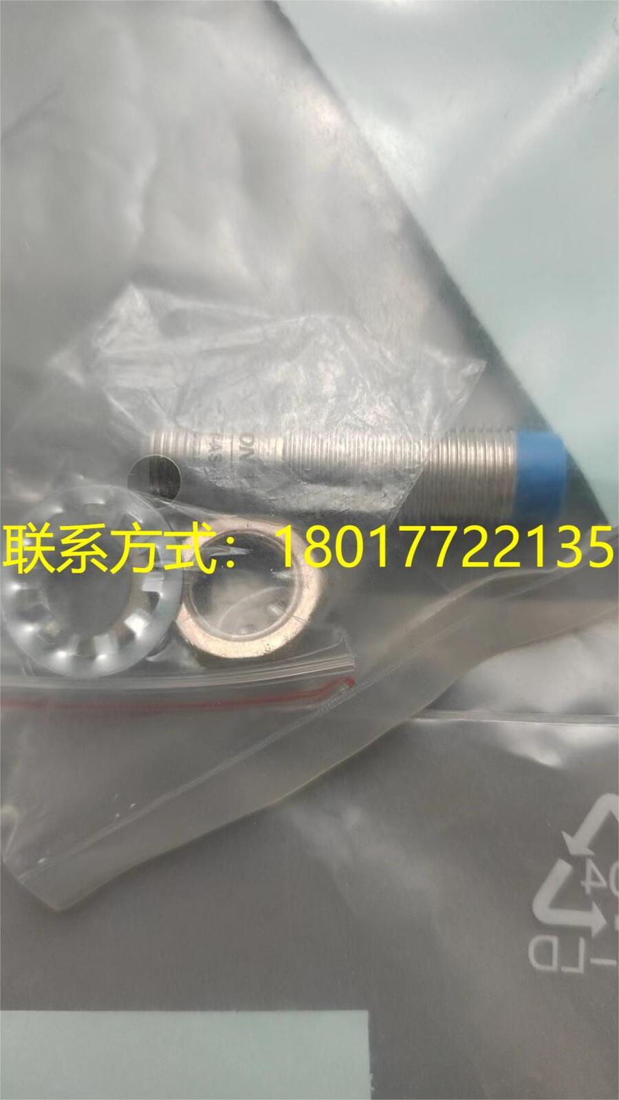 E2E-X8MC312-M1原裝全新 高可用性接近傳感器