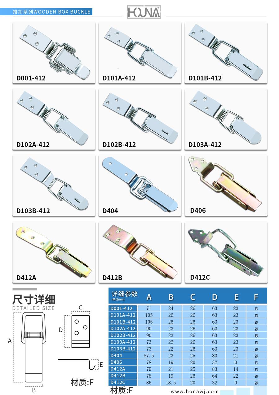 HOUNA華納 運(yùn)輸箱卡扣重型包裝箱搭扣鎖 加厚軍工箱箱扣 滾塑箱掛鎖