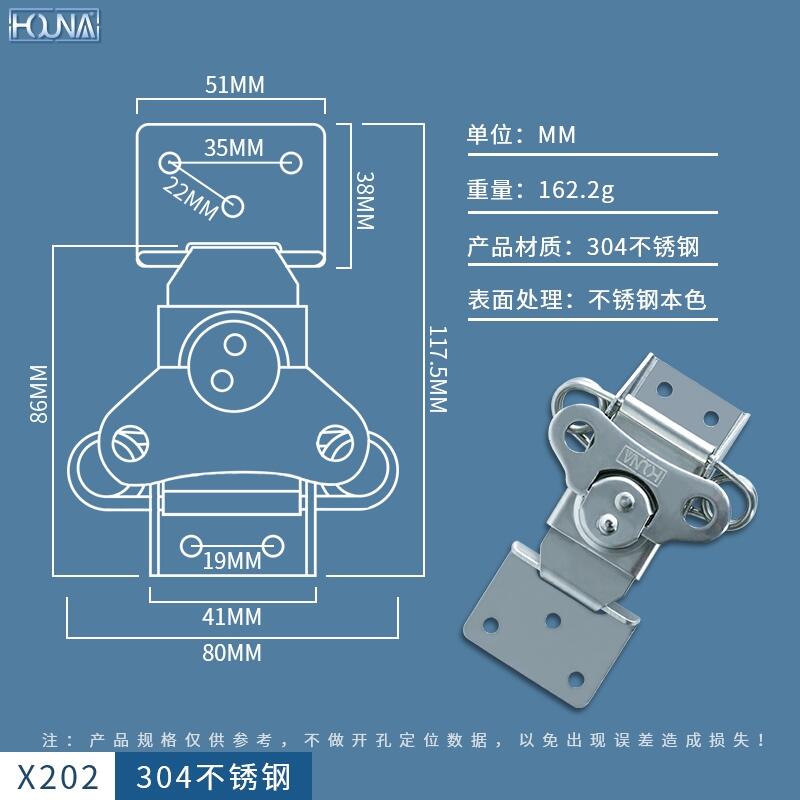 可替代索斯科 304不銹鋼蝴蝶旋轉(zhuǎn)搭扣鎖扣鎖芯 木箱包裝箱