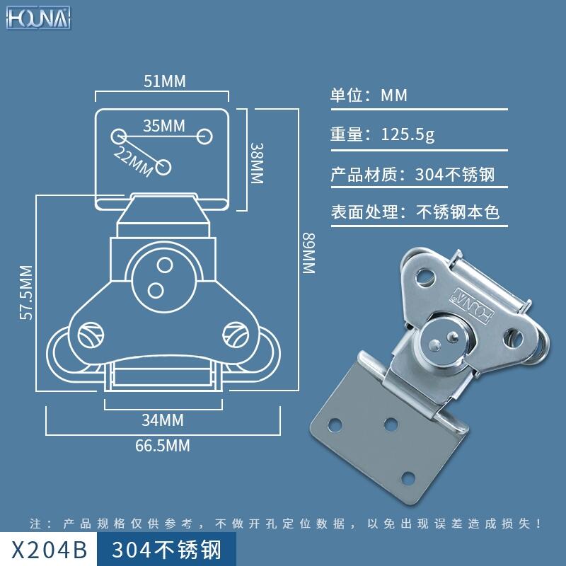 可替代索斯科 304不銹鋼中號(hào)紐扣蝴蝶鎖扣 木箱包裝箱搭扣鎖芯