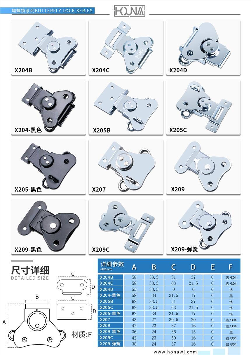 蝴蝶鎖扣烤黑 鹽霧測試rohs報(bào)告搭扣 304不銹鋼搭扣滾塑箱鎖芯箱扣