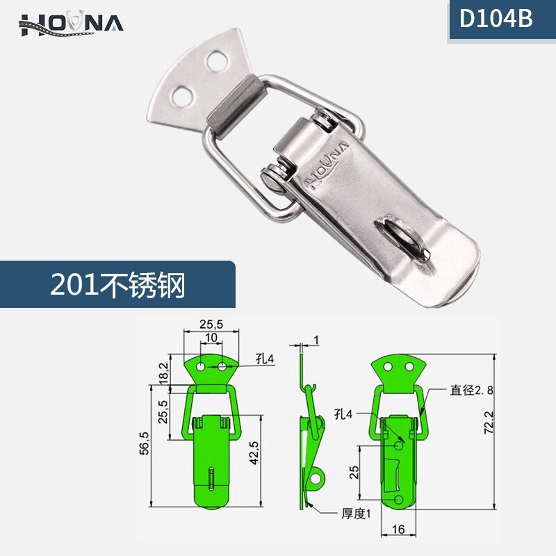 HOUNA華納 搭扣鎖廠家 工業(yè)設(shè)備箱SUS304不銹鋼彈簧鴨嘴小鎖扣