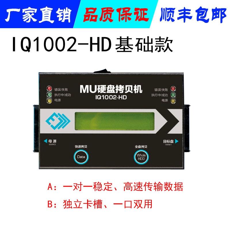 醫(yī)療機械服務器SAS硬盤拷貝機醫(yī)療工控高速復制系統(tǒng)支持SAS與SATA脫機對拷