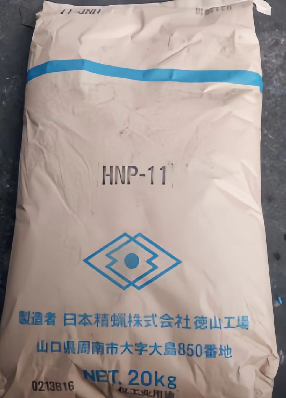 日本精蠟株式會(huì)社HNP-11