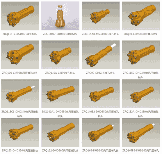 潛孔鉆頭礦山開采使用鉆頭廠家