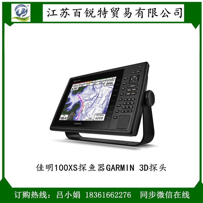 聲納魚探儀水下找魚器 佳明100XS探魚器GARMIN 3D探頭