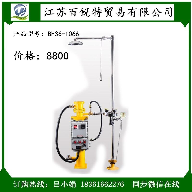 上海廠家BH36-1066  304復(fù)合電加熱洗眼器 IP65