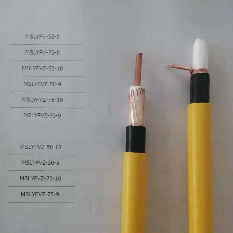 陽曲縣煤礦用MSLYFYVZ-75-9雙護(hù)套漏泄同軸電纜天津電纜廠家