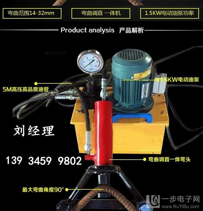 40手持式鋼筋彎曲機(jī)調(diào)直機(jī)新趨勢