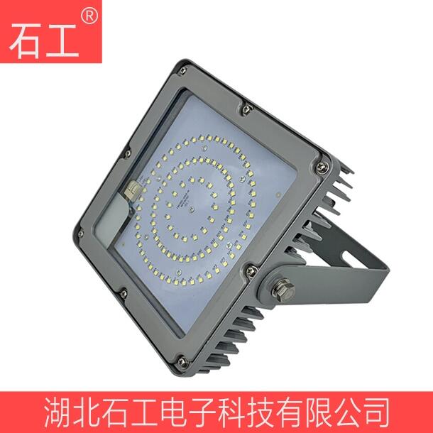 LED平臺燈\50W 220V 泛光燈 吸頂式 金屬 SZOK-NFC9192