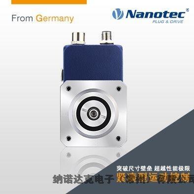 Nanotec 一體化步進帶驅動器 小型化 智能化 廠家直銷 