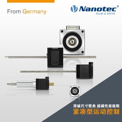 德國Nanotec 42全閉環(huán)步進(jìn)電機(jī)  高精度閉環(huán) 德國全資工廠 