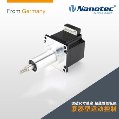 Nanotec直線絲桿電機線型絲桿馬達 供應廠家