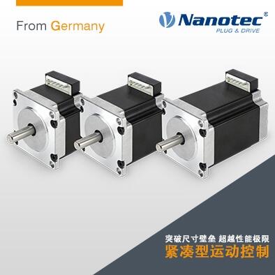 Nantec 步進電機 廣泛應用于3D打印 CNC設備等領域 可定制 