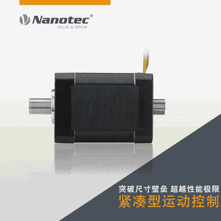 Nantec 微型步進(jìn)電機(jī)1.8° 物流用步進(jìn)電機(jī) 廠家直銷 