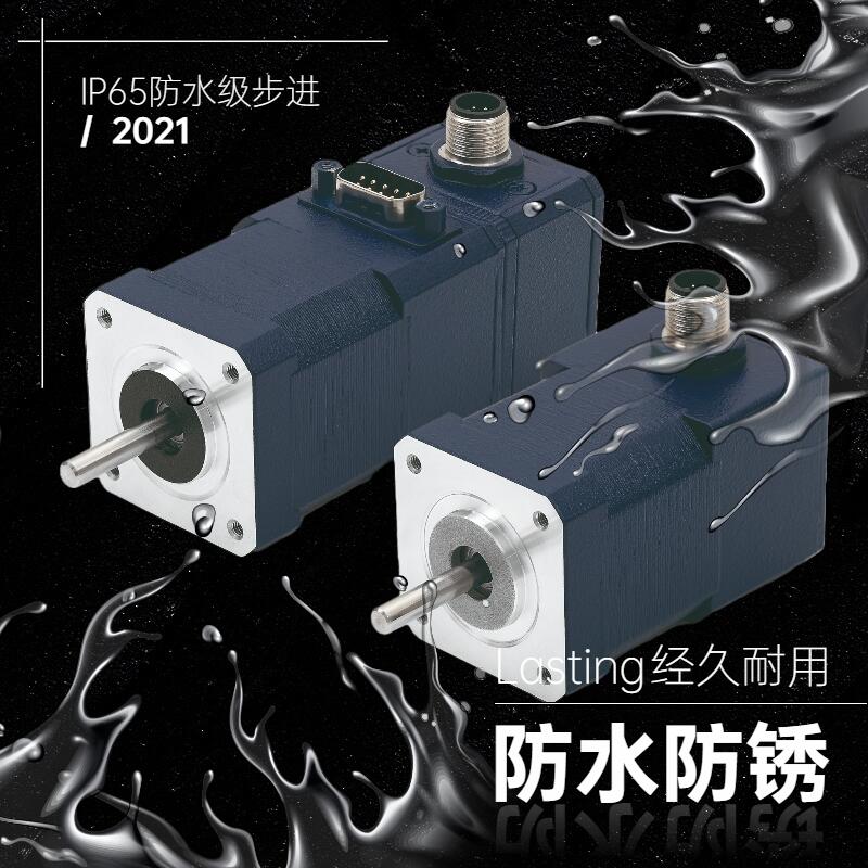 德國Nanotec 57閉環(huán)步進(jìn)電機(jī)套裝 3D打印機(jī)適用 全國發(fā)貨 量大從優(yōu) 