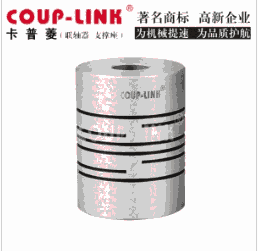 聯(lián)軸器LK5-C26-2025