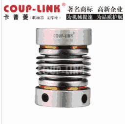 聯(lián)軸LK6-C32L-1012