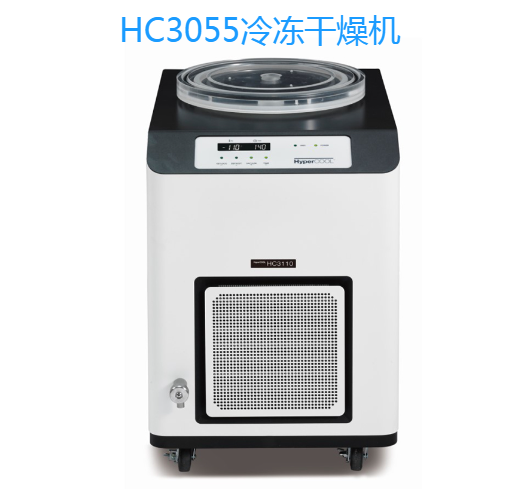 HC3055冷凍干燥機(jī)韓國GYROZEN