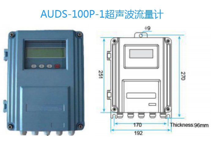 超聲波流量計AUDS-100H韓國AutoFlow