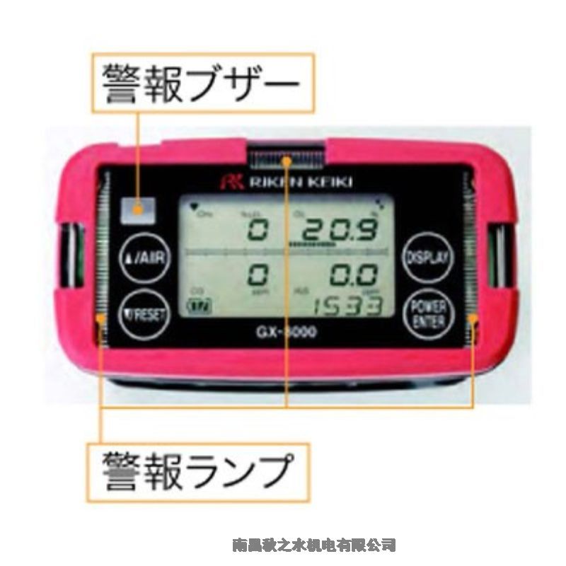 優(yōu)勢供應(yīng)日本理研計器RIKEN KEIKI測定用品GX-8000B