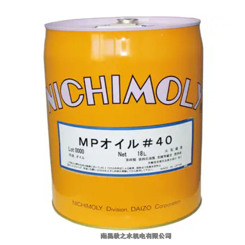 日本DAIZOダイゾーNichimoly高溫潤(rùn)滑脂MPオイル#40；1110067150