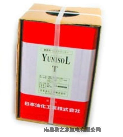 優(yōu)勢供應(yīng)日本油化工業(yè)洗潔劑YUNISOL AF