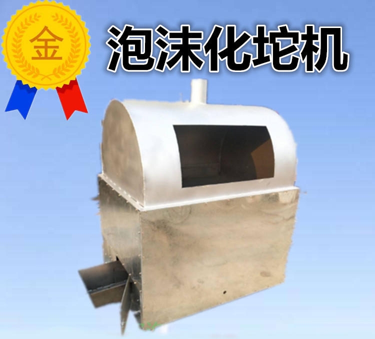 塑料機(jī)器 廢舊泡沫熱熔化坨機(jī) 烤箱 價(jià)格便宜