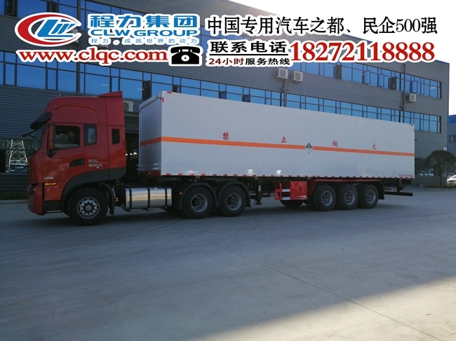 聯(lián)合卡車12米9類危險品車制造商