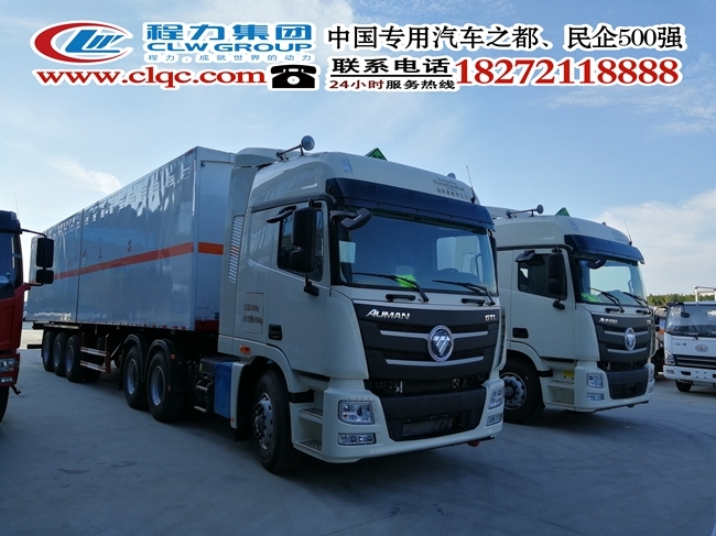 解放11米危廢半掛廂式車(chē)價(jià)格